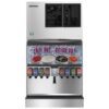 A commercial beverage dispenser with ice maker, featuring multiple drink options and a sign that says "chill out... drink up!" above the dispensing area.